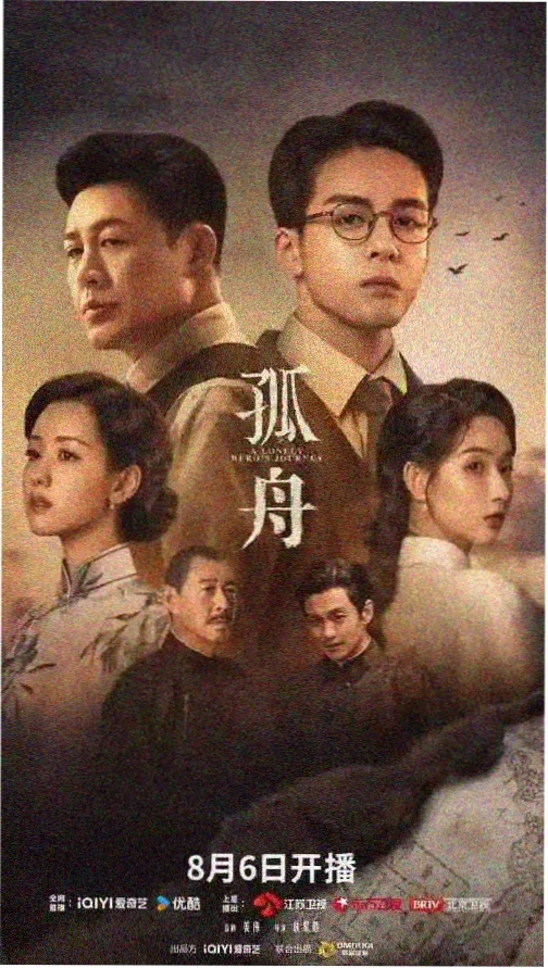 小樱牌篇动画封面