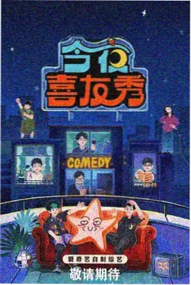 幕后特辑封面