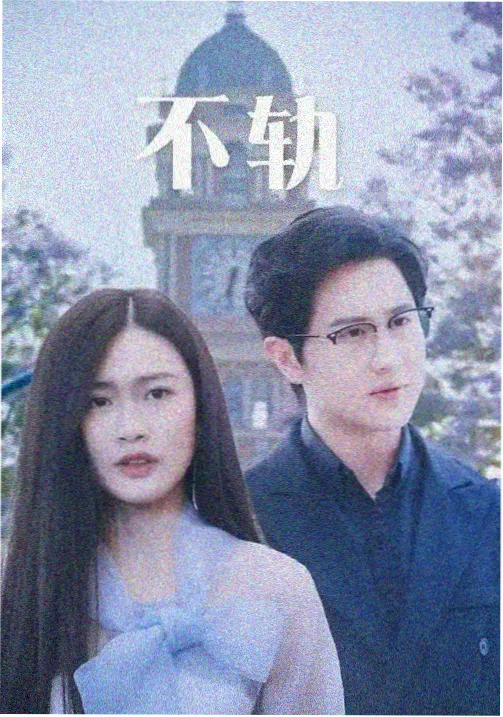 小樱牌篇缩略图